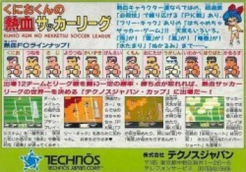 Kunio Kun No Nekketsu Soccer League [T-Eng1.1 Pentarouzero] Rom